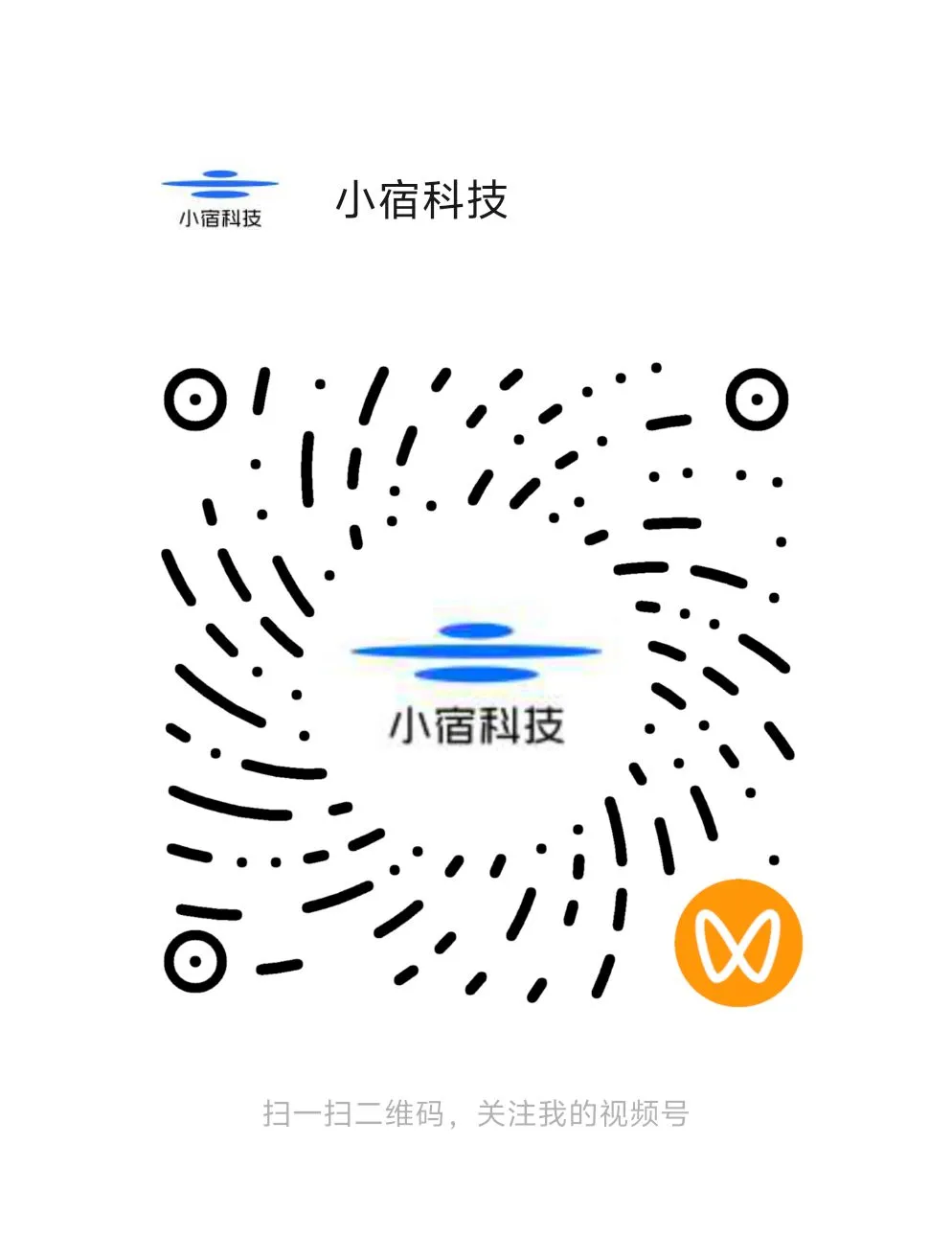 视频号二维码