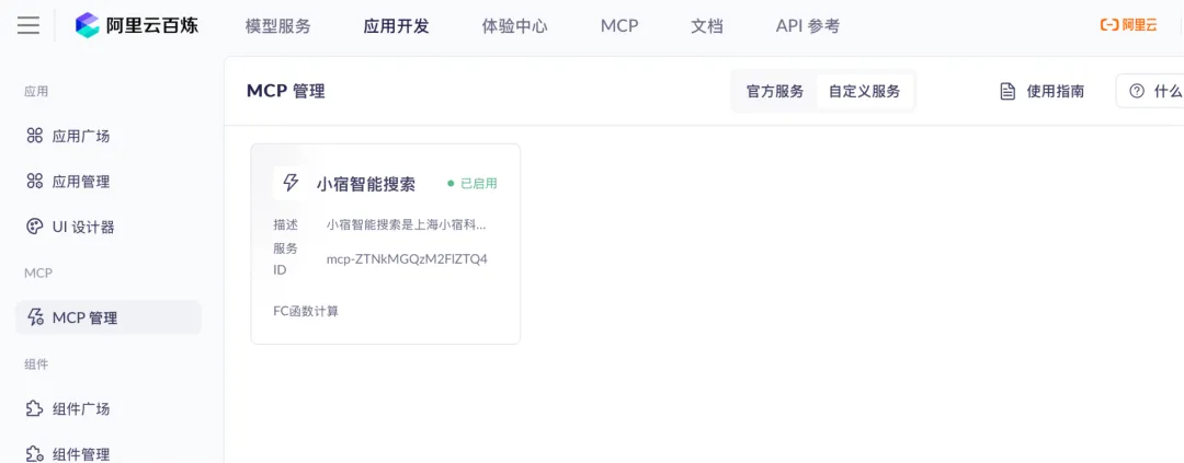 微信图片_2025-11-27_132556_446.png 微信图片_2025-11-27_132556_446.png