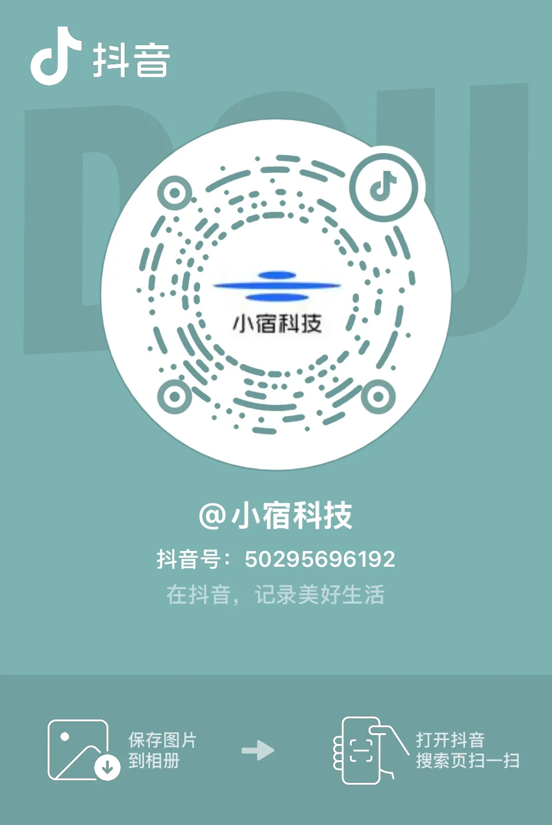 微博二维码