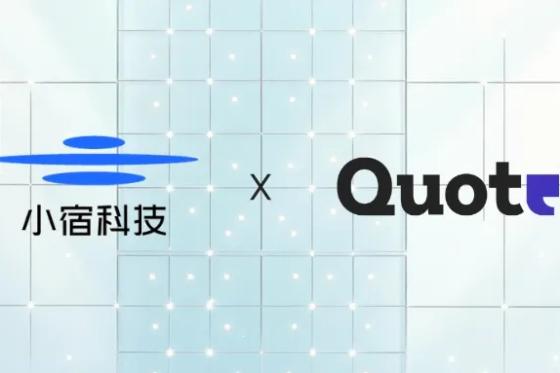 小宿科技与Quote达成合作，智能搜索助力法律AI Agent获取“卷外”信息