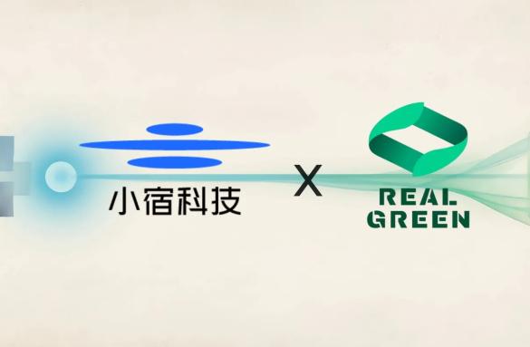 小宿科技与RealGreen AI达成合作，以智能搜索赋能可信ESG智能体
