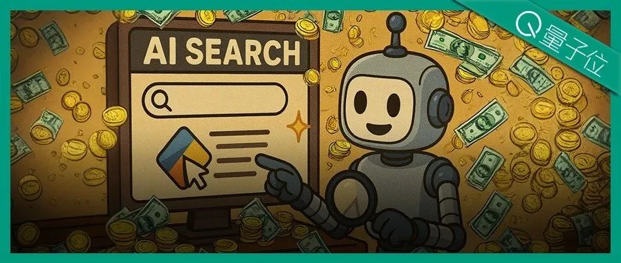 AI搜索一夜变天，专为Agent做搜索的赛道能否诞生百亿美金新巨头？